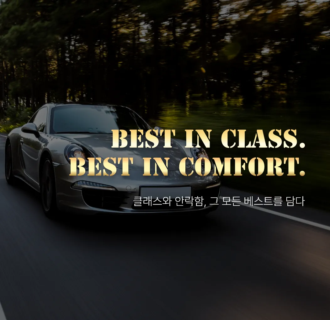 사고대차 수입차렌트 비비렌트카 메인사진