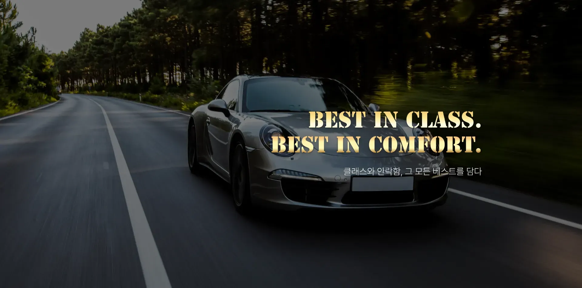 사고대차 수입차렌트 비비렌트카 메인사진2