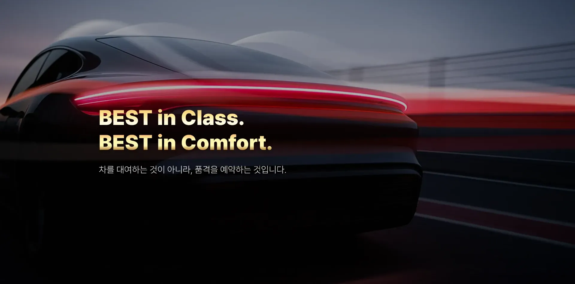 사고대차 수입차렌트 비비렌트카 메인사진3